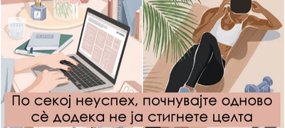 14-raboti-koi-treba-da-pochnete-da-gi-pravite-ushte-denes-za-da-si-bidete-blagodarni-za-10-godini-povekje.jpg