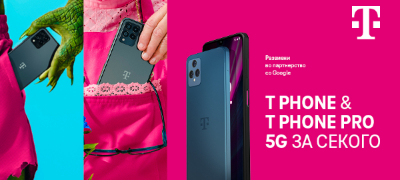 5g-za-sekogo-makedonski-telekom-gi-pretstavuva-t-phone-i-t-phone-pro-povekje.jpg