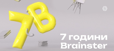 7-godini-breinster-nad-11-000-obucheni-profesionalci-374-vraboteni-studenti-samo-lani-investicija-od-2-5-milioni-evra-vo-breinster-nekst-koledzh-povekje.jpg