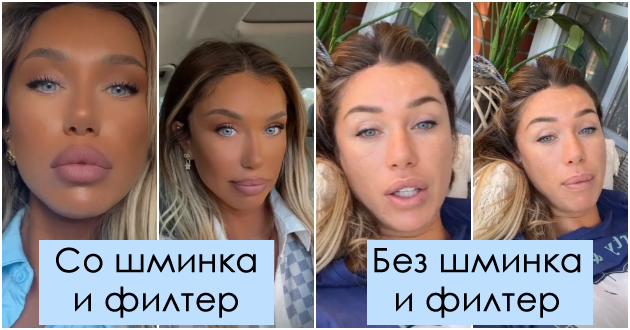 adelina-tahiri-go-pokazha-liceto-bez-shminka-i-filter-sakajte-se-sebesi-01.jpg