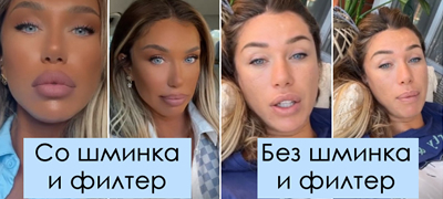 adelina-tahiri-go-pokazha-liceto-bez-shminka-i-filter-sakajte-se-sebesi-povekje01.jpg