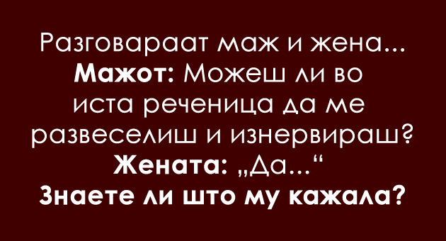 hit-vic-na-chie-prodolzhenie-kje-se-setat-samo-shegobijcite-01.jpg