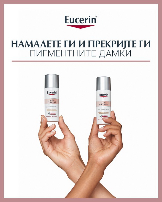 kako-da-sprechite-neizednachenost-na-bojata-na-kozhata-na-liceto-kako-i-pojava-na-hiperpigmentni-damki-i-fleki-03.jpg