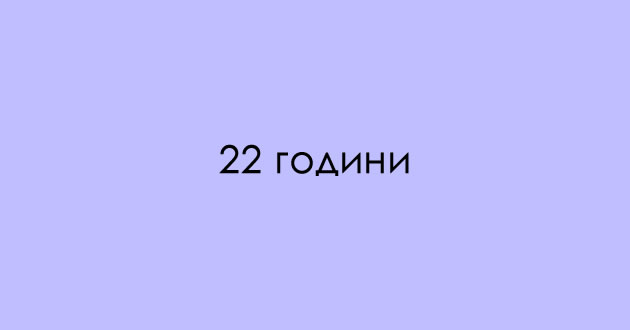 kolku-godini-ima-sestrata-zagatka-na-koja-sigurno-barem-ednash-kje-i-go-zgreshite-odgovorot-02.jpg
