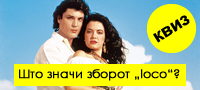 kviz-pogodete-go-znachenjeto-na-shpanskite-frazi-i-zborovi-od-popularnite-sapunici-povekje.jpg