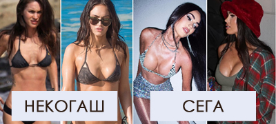 megan-foks-go-razgole-dekolteto-po-glasinite-deka-stavila-novi-silikoni-na-vechera-so-mashin-gan-i-so-kjerka-mu-foto-povekje-01.jpg