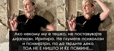 ne-ste-psiholozi-pregrnete-i-nasmejte-a-ne-davajte-dijagnozi-01povekje.jpg