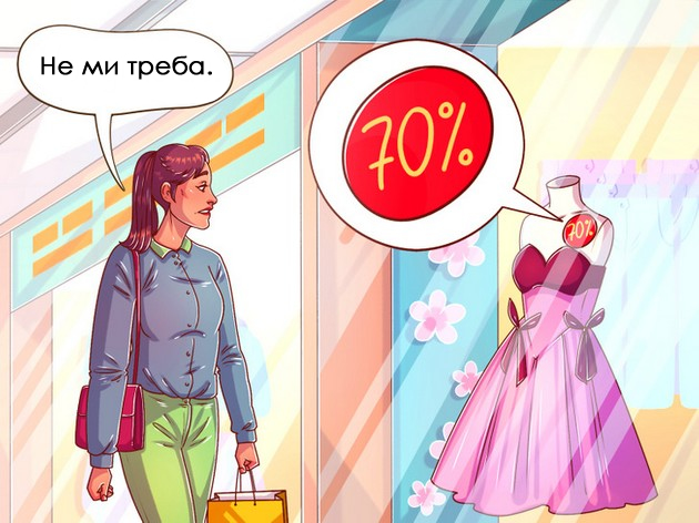 nemojte-slepo-da-sledite-trendovi-i-ushte-7-soveti-za-pametno-kupuvanje-so-koi-kje-zashtedite-05.jpg