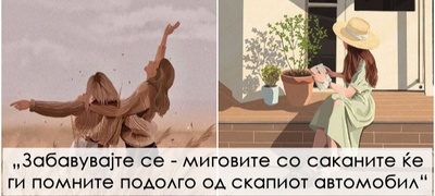 nikogash-ne-e-docna-za-nova-kariera-i-ushte-17-mudri-zhivotni-soveti-od-postari-lugje-povekje.jpg