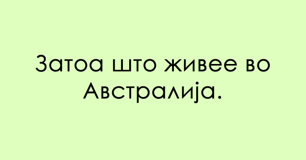zagatka-shto-prvo-kje-ve-zbuni-a-potoa-i-kje-ve-nasmee-zatoa-shto-odgovorot-e-moshne-ednostaven-02.jpg