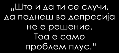 10-mudri-citati-za-problemite-koi-kje-ve-osvestat-i-kje-vi-go-olesnat-zhivotot-01povekje.jpg