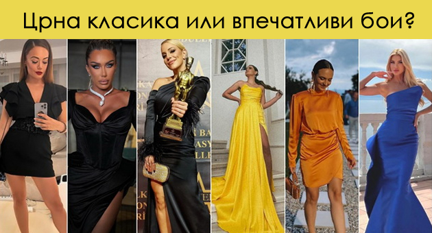 18-modni-idei-od-makedonskite-poznati-dami-ako-ste-gostinka-na-svadba-01.jpg