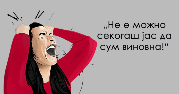 amerikanska-avtorka-tvrdi-najchesto-svekrvite-se-vinovni-za-kavgite-so-snaite-mozhe-li-da-se-sprechat-konfliktite-01.jpg