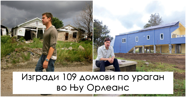 bil-vo-mentalna-ustanova-za-da-se-podgotvi-za-uloga-fakti-za-bred-pit-shto-sigurno-kje-ve-iznenadat-01.jpg