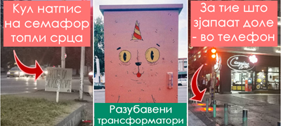 interesni-sceni-od-makedonija-za-koi-nema-da-poveruvate-deka-se-od-kaj-nas-povekje01.jpg