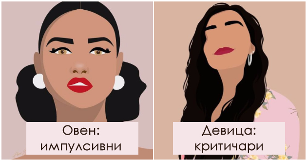 koi-se-najomrazenite-horoskopski-znaci-i-zoshto-lugjeto-ne-im-veruvaat-01.jpg