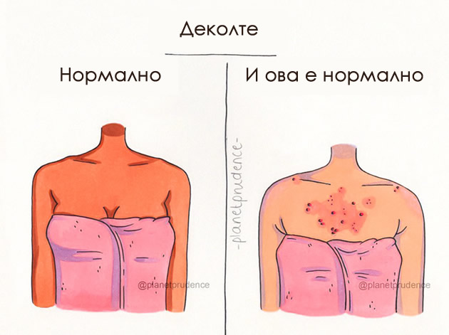 niz-ilustracii-19-dokazi-deka-na-zhenite-ne-im-e-lesno-i-za-koi-raboti-najchesto-gi-osuduvaat-02.jpg