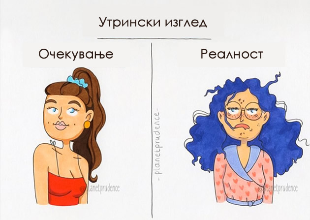 niz-ilustracii-19-dokazi-deka-na-zhenite-ne-im-e-lesno-i-za-koi-raboti-najchesto-gi-osuduvaat-06.jpg