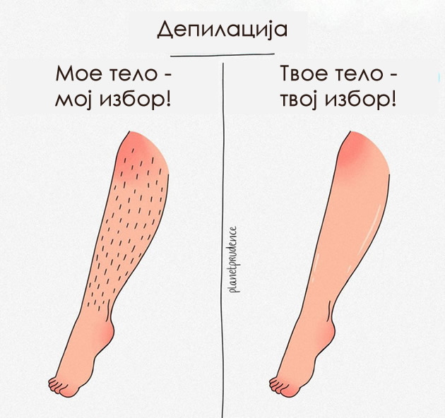 niz-ilustracii-19-dokazi-deka-na-zhenite-ne-im-e-lesno-i-za-koi-raboti-najchesto-gi-osuduvaat-13.jpg