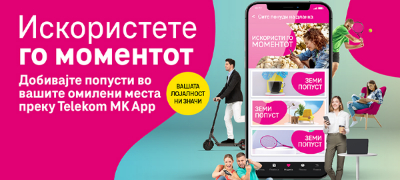 nova-digitalna-programa-za-lojalnost-i-nagraduvanje-za-korisnicite-na-makedonski-telekom-povekje.jpg