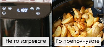 stavate-zachini-na-suva-hrana-i-ushte-9-chesti-greshki-pri-gotvenje-so-air-fryer-povekje.jpg