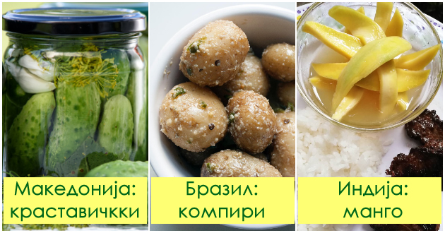 vo-makedonija-sakame-kiseli-krastavichki-i-turshija-no-kakva-kisela-hrana-se-jade-niz-drugite-zemji-01.jpg