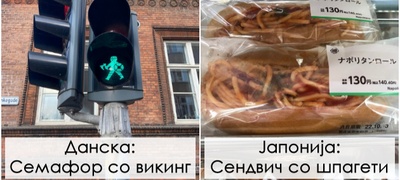 15-zabavni-fotografii-shto-ja-pokazhuvaat-unikatnosta-na-zemjite-shirum-svetot-povekje.jpg