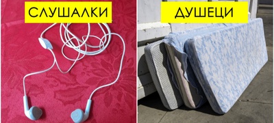 9-predmeti-shto-nikogash-ne-treba-da-gi-kupuvate-na-staro-duri-i-ako-nekoj-vi-gi-nudi-rechisi-besplatno-POVEKJE.jpg