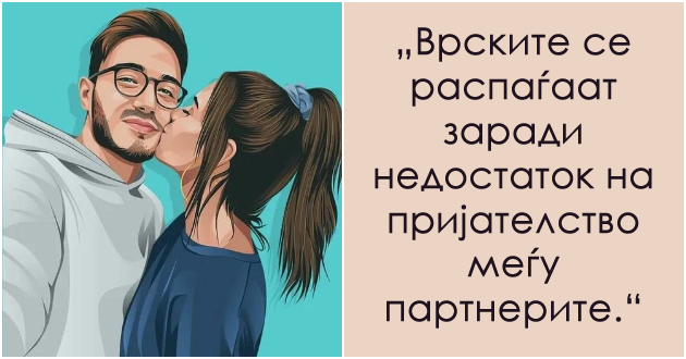 brzate-da-imate-seks-koi-se-trite-prichini-zaradi-koi-mazhite-ne-se-vljubuvaat-vo-vas-spored-ekspert-01.jpg