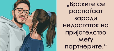 brzate-da-imate-seks-koi-se-trite-prichini-zaradi-koi-mazhite-ne-se-vljubuvaat-vo-vas-spored-ekspert-povekje-01.jpg