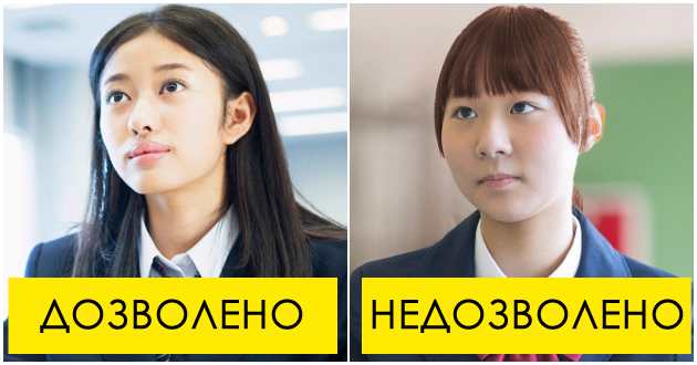devojchinjata-ne-smeat-da-nosat-hulahopki-i-da-gi-brichat-nozete-fakti-za-japonskoto-obrazovanie-shto-kje-ve-iznenadat-01.jpg