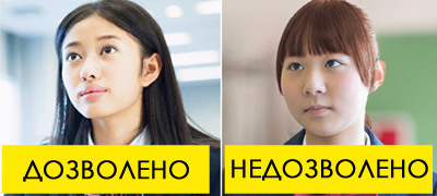 devojchinjata-ne-smeat-da-nosat-hulahopki-i-da-gi-brichat-nozete-fakti-za-japonskoto-obrazovanie-shto-kje-ve-iznenadat-povekje-01.jpg