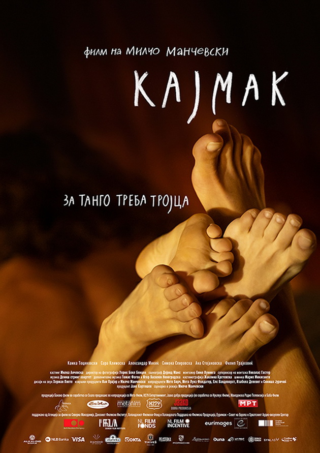 gala-crven-tepih-vo-filharmonija-premiera-na-kajmak-istovremeno-vo-cela-makedonija-08.jpg