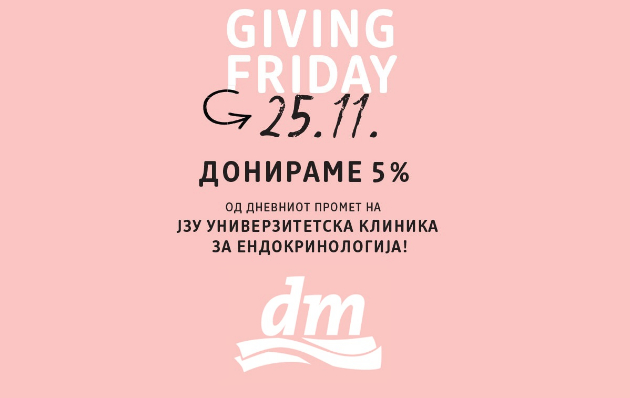 giving-friday-dm-drogeriite-go-bojat-black-friday-vo-rozovo-i-namesto-popusti-doniraat-5-od-dnevniot-promet-vo-jzu-univerzitetska-klinika-za-endokrinologija-01.jpg