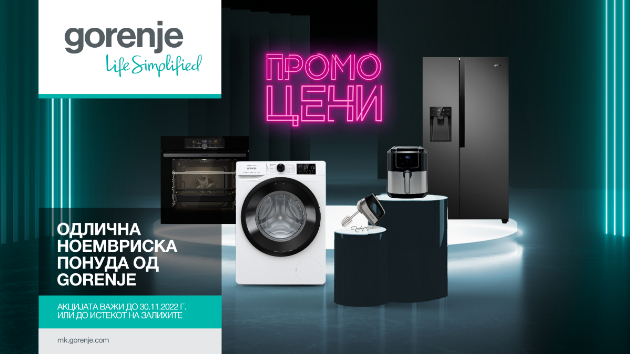 gorenje-black-november-odlichna-mozhnost-za-investiranje-vo-moderni-aparati-za-domakjinstvo-01.jpg