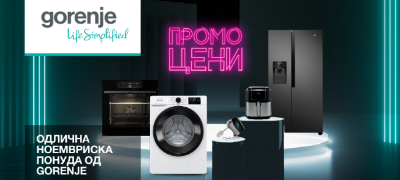 gorenje-black-november-odlichna-mozhnost-za-investiranje-vo-moderni-aparati-za-domakjinstvo-povekje.jpg