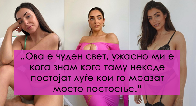 imam-stomache-strii-me-kritikuvaat-no-jas-si-go-sakam-svoeto-telo-001.jpg