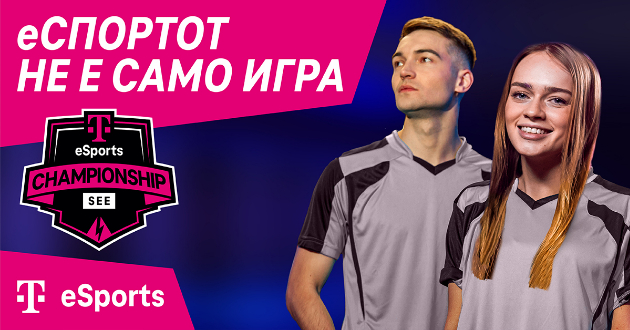 istrazhuvanje-na-telekom-za-e-sport-entuzijastite-igranjeto-video-igri-pottiknuva-strateshko-razmisluvanje-socijalizacija-i-kreativnost-01.jpg