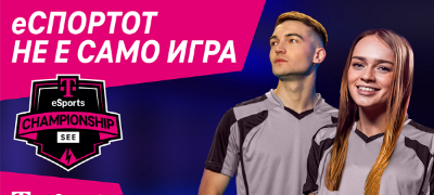 istrazhuvanje-na-telekom-za-e-sport-entuzijastite-igranjeto-video-igri-pottiknuva-strateshko-razmisluvanje-socijalizacija-i-kreativnost-povekje.jpg