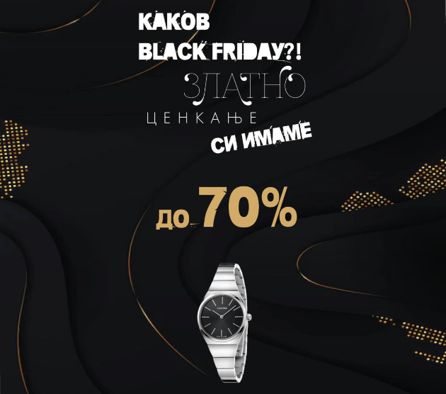 kakov-black-friday-zlatno-cenkanje-si-imame-cenkaj-se-i-ti-vo-bozinovski-casovnici-i-nakit-02.jpg