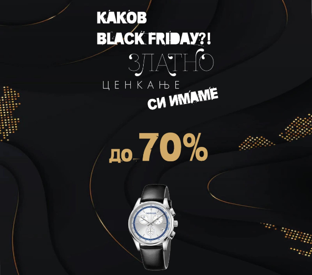 kakov-black-friday-zlatno-cenkanje-si-imame-cenkaj-se-i-ti-vo-bozinovski-casovnici-i-nakit-03.jpg