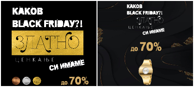 kakov-black-friday-zlatno-cenkanje-si-imame-cenkaj-se-i-ti-vo-bozinovski-casovnici-i-nakit-povekje1.jpg