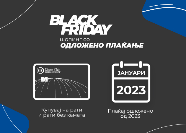 kupuvajte-na-rati-za-black-friday-plakjajte-od-2023-so-diners-club-01.jpg