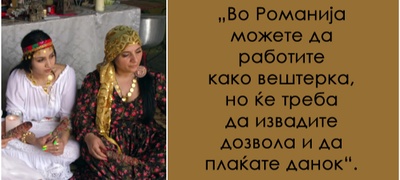 lugje-spodeluvaat-raboti-koi-se-sosema-normalni-vo-nivnite-zemji-no-nam-ni-izgledaat-ludi-povekje.jpg