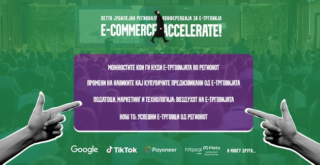 najavena-kvalitetna-programa-so-nad-30-eksperti-chetiri-glavni-temi-vo-fokusot-na-5-godishna-konferencija-za-e-trgovija-02.jpg