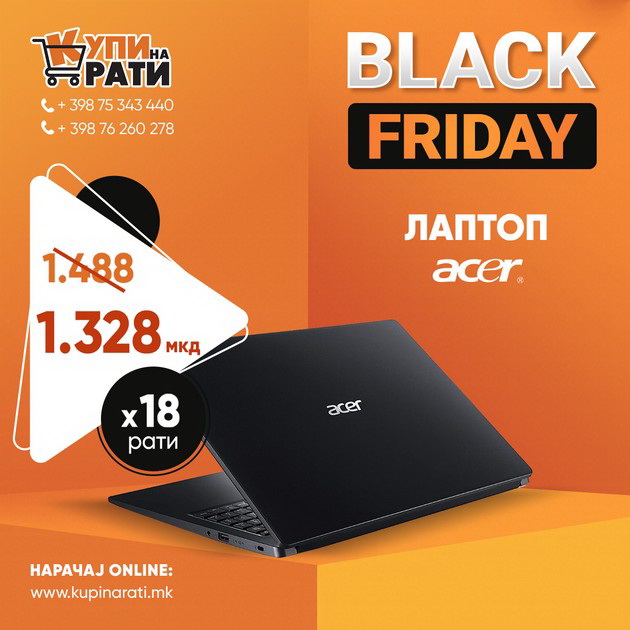 ne-gubi-vreme-zgrapchi-gi-popustite-black-friday-e-009.jpg