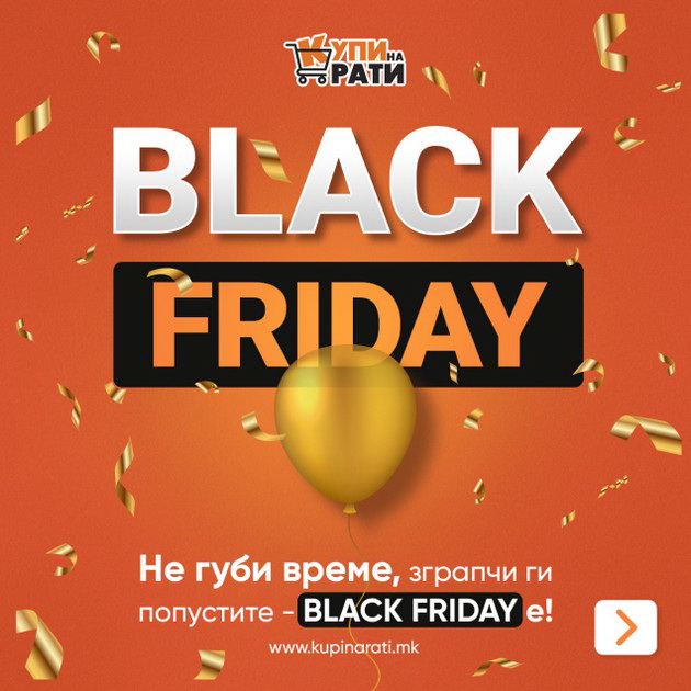 ne-gubi-vreme-zgrapchi-gi-popustite-black-friday-e-01.jpg