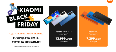 nekoi-od-najpopularnite-uredi-na-xiaomi-do-krajot-na-noemvri-i-do-45-otsto-poevtini-povekje.jpg