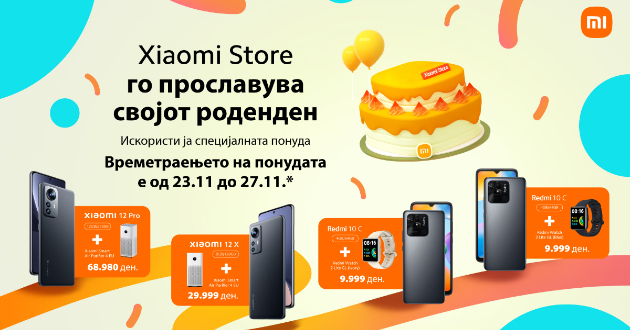 neverojatna-rodendenska-ponudav-vo-prodavnicite-na-xiaomi-001.jpg