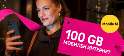 novogodishna-promocija-na-makedonski-telekom-povekje.jpg